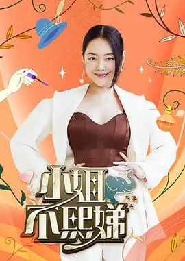 这就是街舞7 综艺 2025 灿星