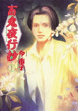 仙逆 动漫 2025 石头熊